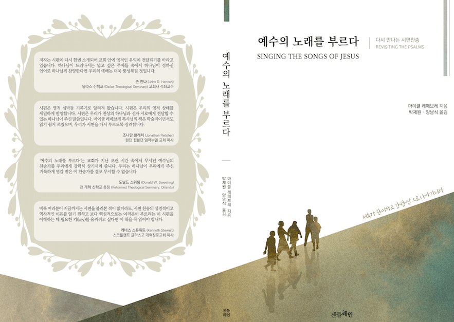 Screen Shot 2018-02-19 at 8.13.55 AM